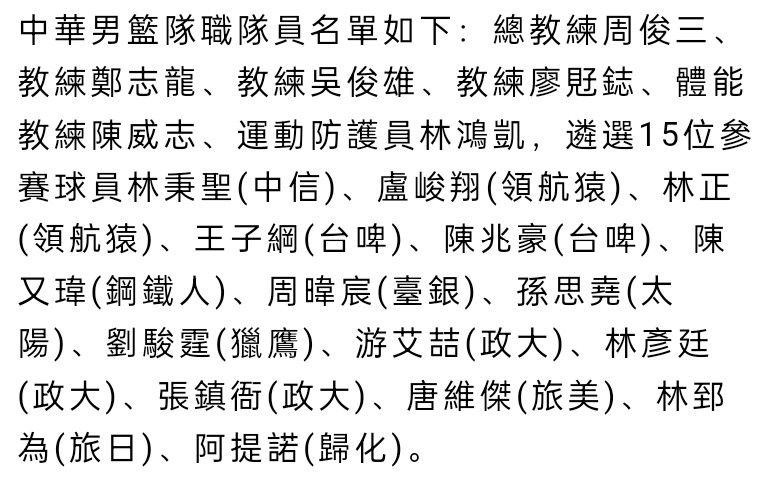 我们对彼此说了什么？没有什么，因为我们之间的关系一直以来都超越了足球，我们之间一个简单的眼神就已经足够了，而这一切都包含在这个拥抱中。